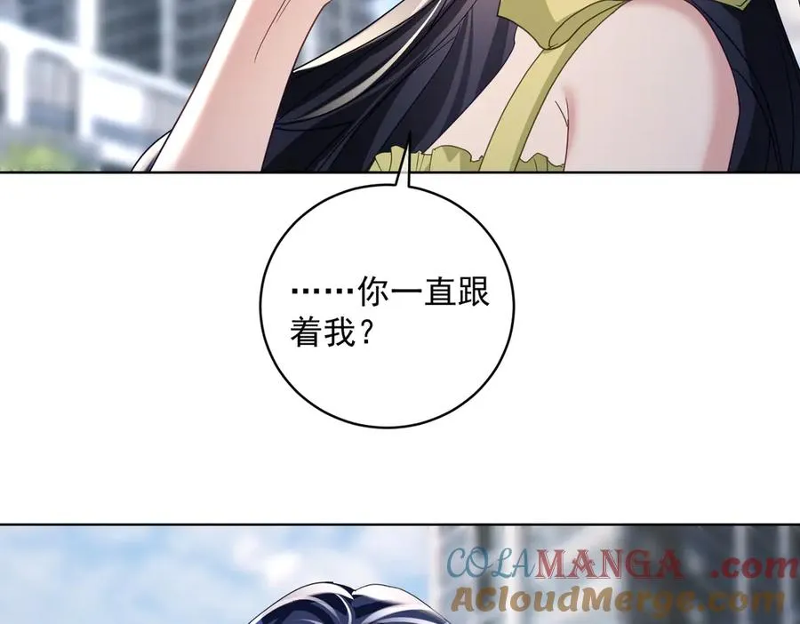 第73话 都是演技派间谍 第77页