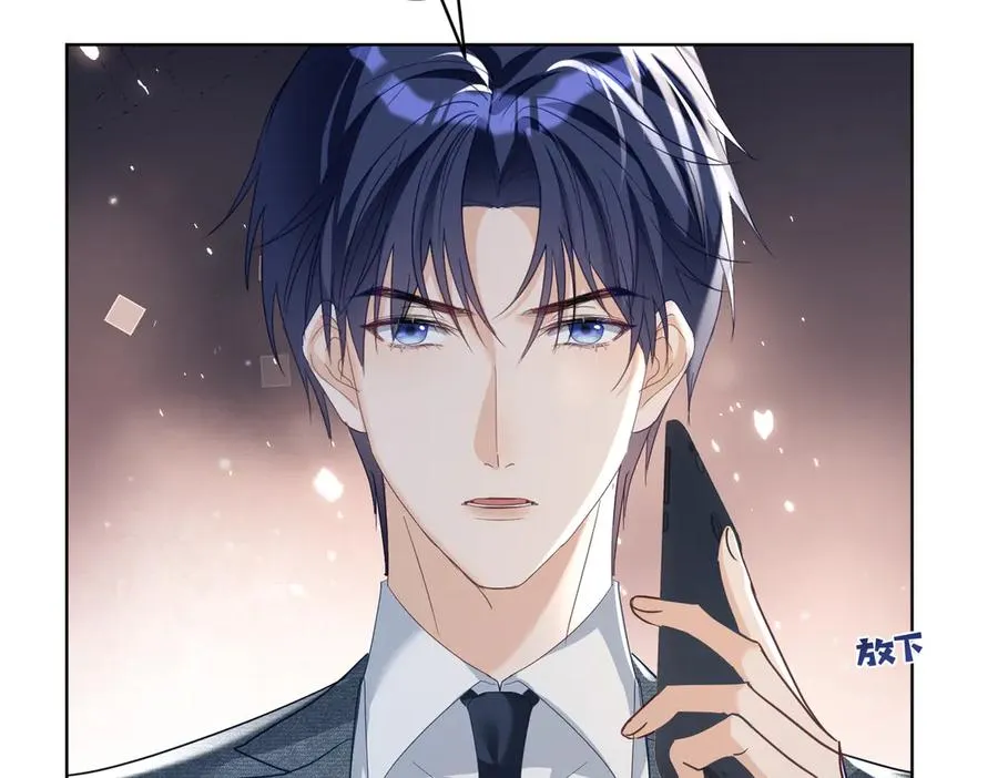第73话 都是演技派间谍 第87页