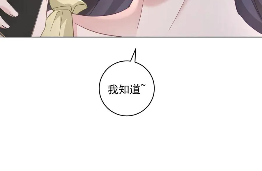第73话 都是演技派间谍 第91页