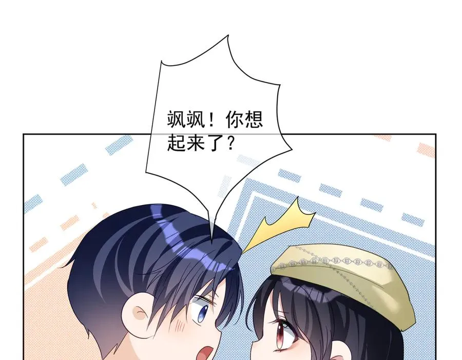 第73话 都是演技派间谍 第92页