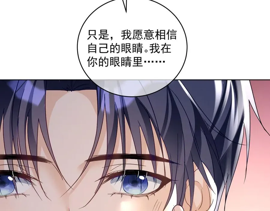 第73话 都是演技派间谍 第94页