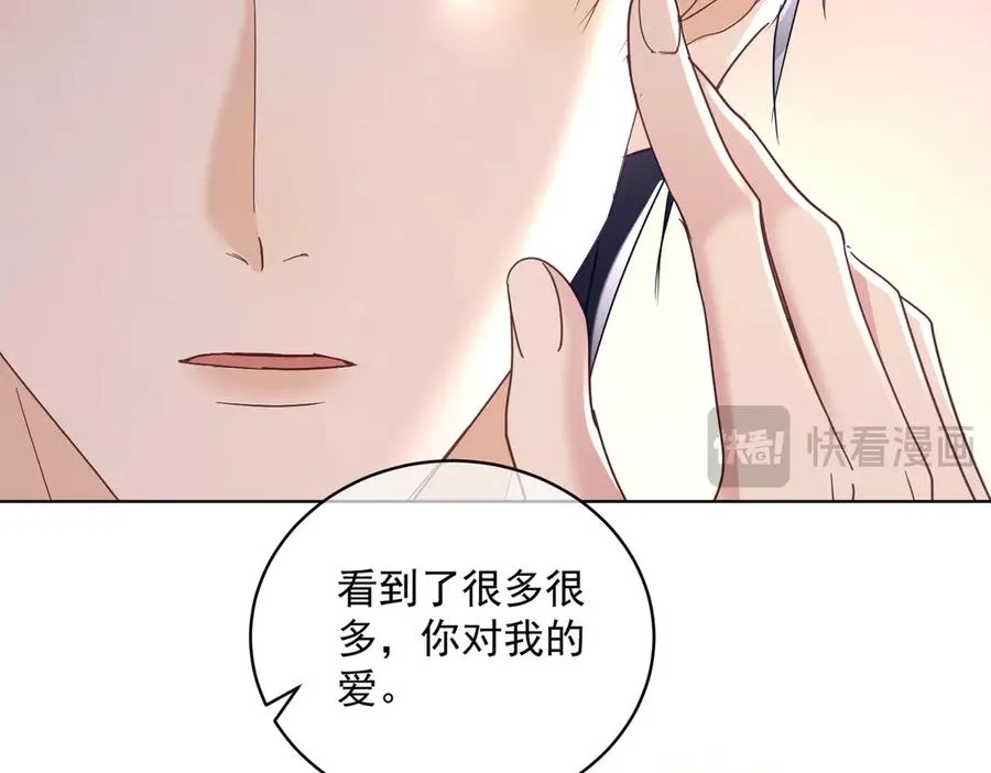 第73话 都是演技派间谍 第95页