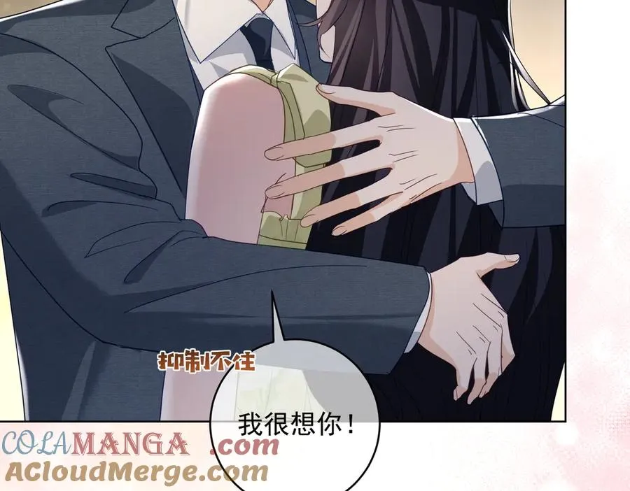 第73话 都是演技派间谍 第97页