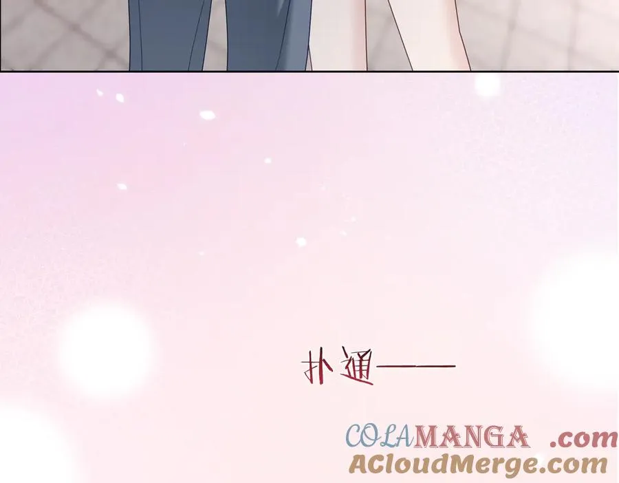 第73话 都是演技派间谍 第101页