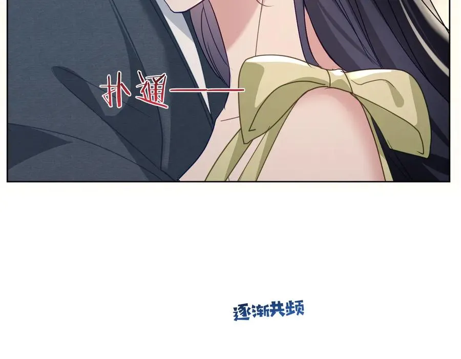 第73话 都是演技派间谍 第103页