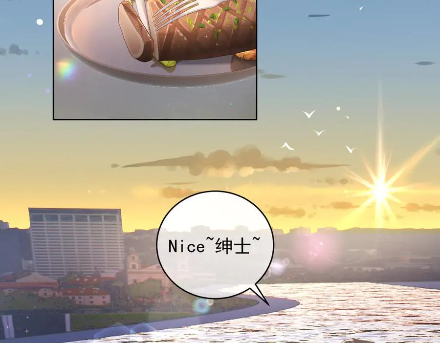第74话 加入老公死对头公司 第6页