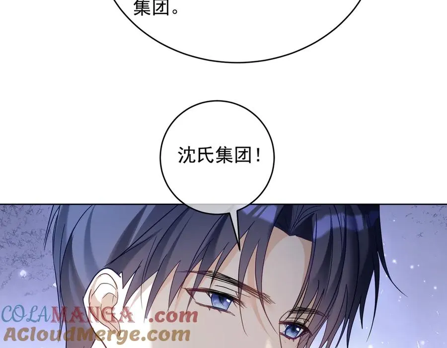 第74话 加入老公死对头公司 第17页