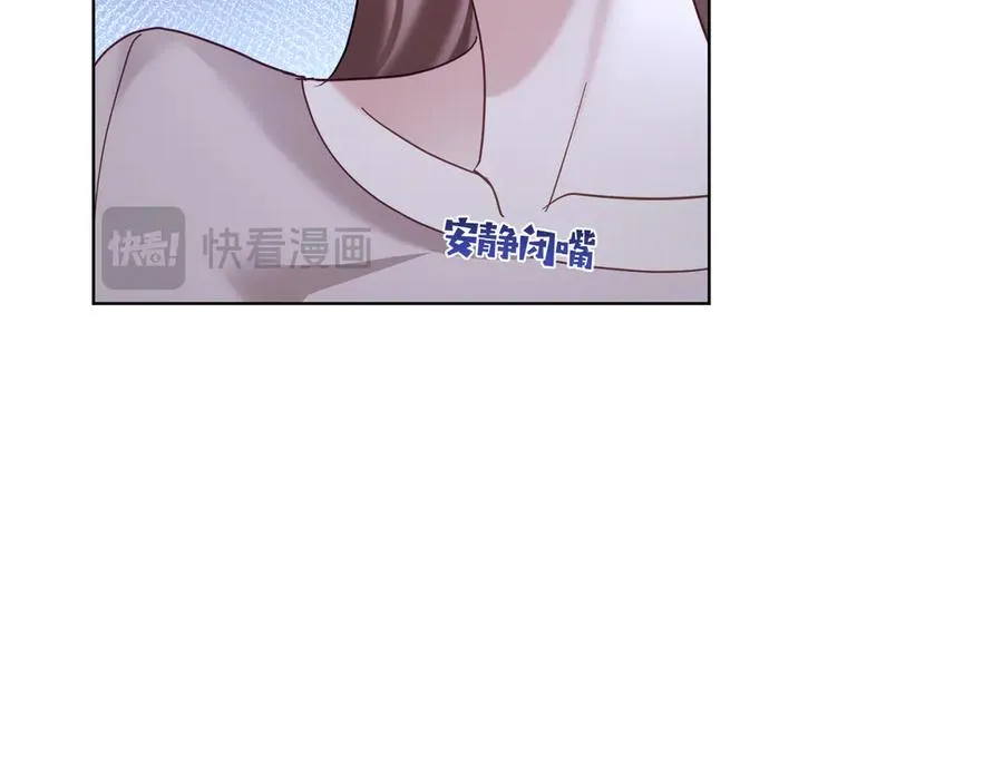 第74话 加入老公死对头公司 第38页