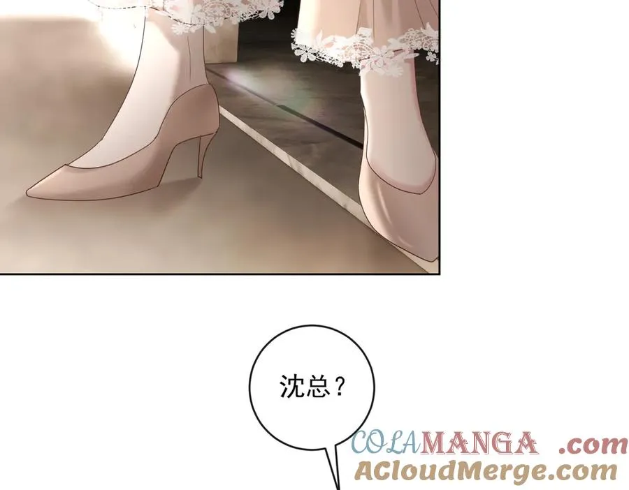第74话 加入老公死对头公司 第69页