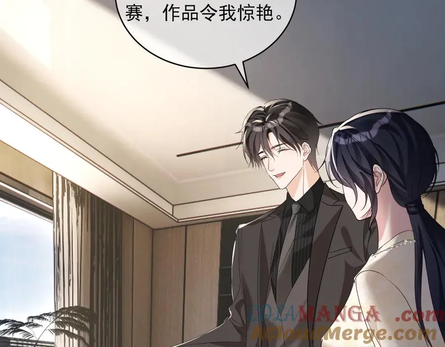 第74话 加入老公死对头公司 第77页