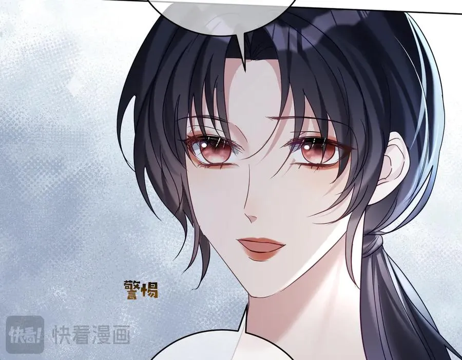 第74话 加入老公死对头公司 第80页