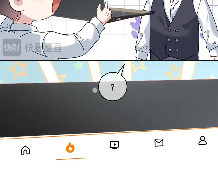 第75话 我见老婆还要预约？！ 第19页