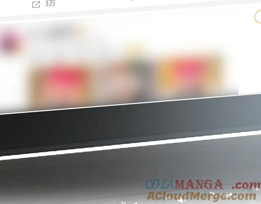 第75话 我见老婆还要预约？！ 第21页