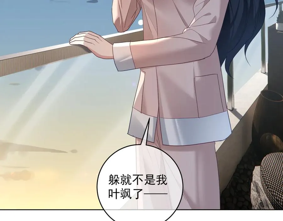 第75话 我见老婆还要预约？！ 第36页
