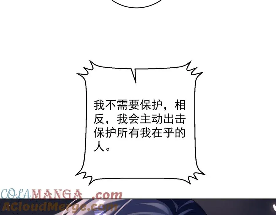 第75话 我见老婆还要预约？！ 第37页