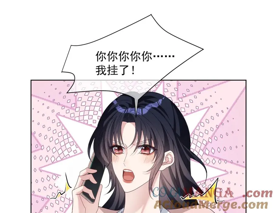 第75话 我见老婆还要预约？！ 第41页