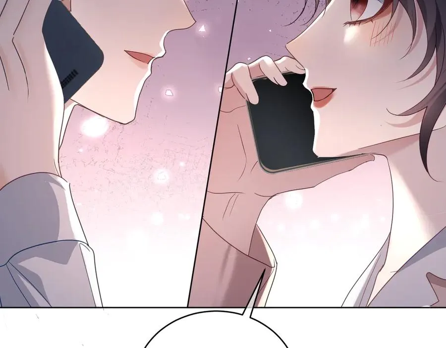 第75话 我见老婆还要预约？！ 第44页