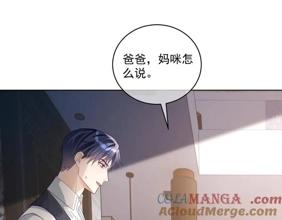 第75话 我见老婆还要预约？！ 第49页