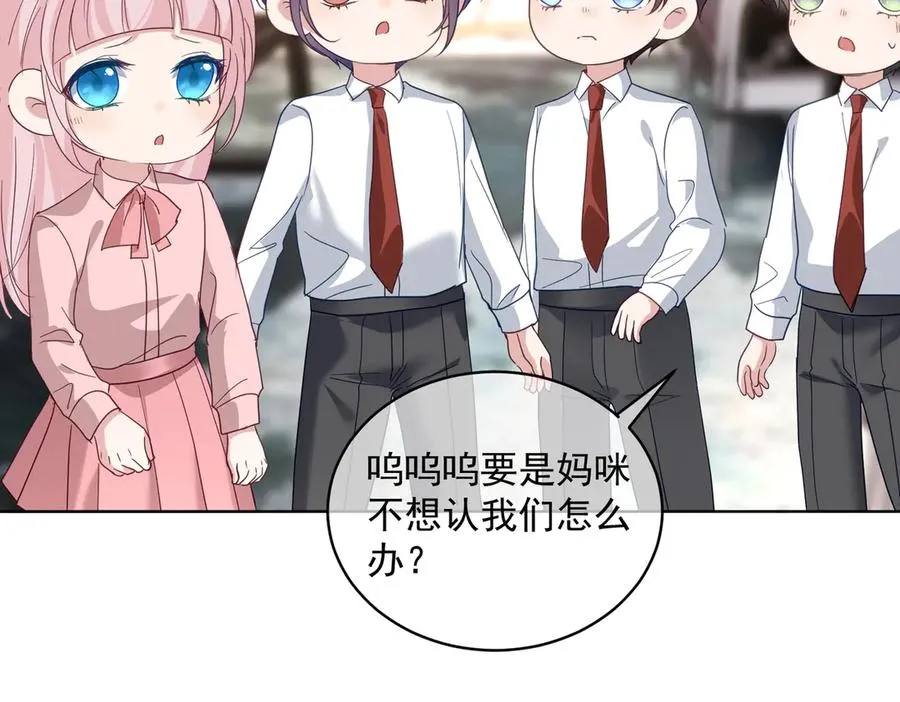 第75话 我见老婆还要预约？！ 第58页