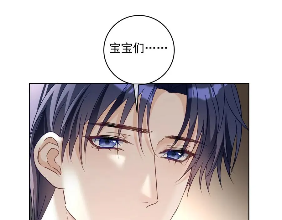 第75话 我见老婆还要预约？！ 第59页