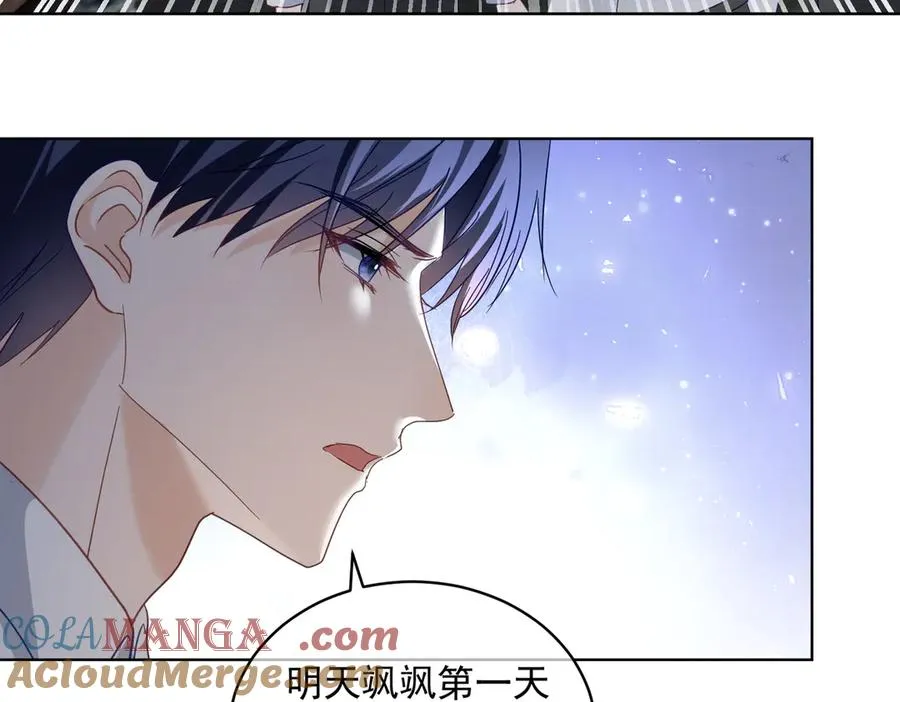 第75话 我见老婆还要预约？！ 第65页