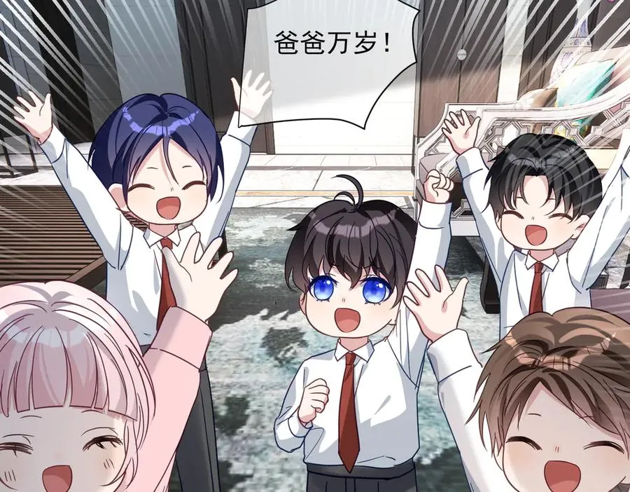 第75话 我见老婆还要预约？！ 第67页