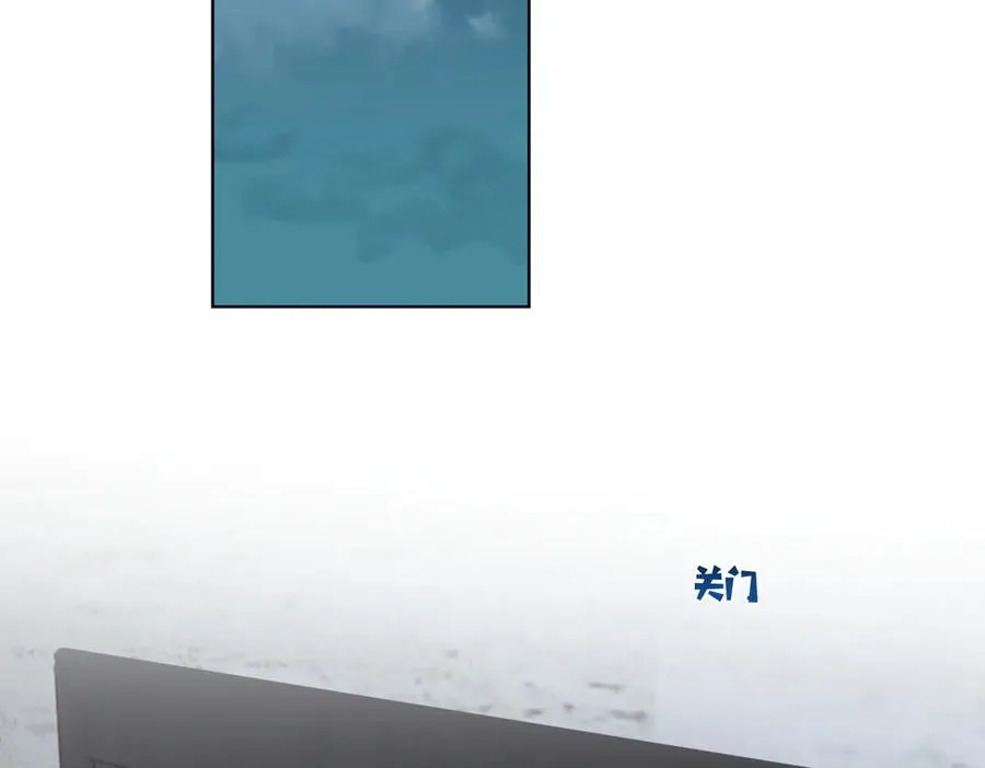 第75话 我见老婆还要预约？！ 第70页