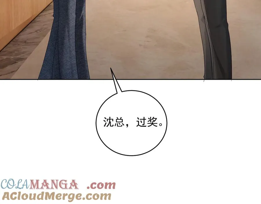 第75话 我见老婆还要预约？！ 第85页