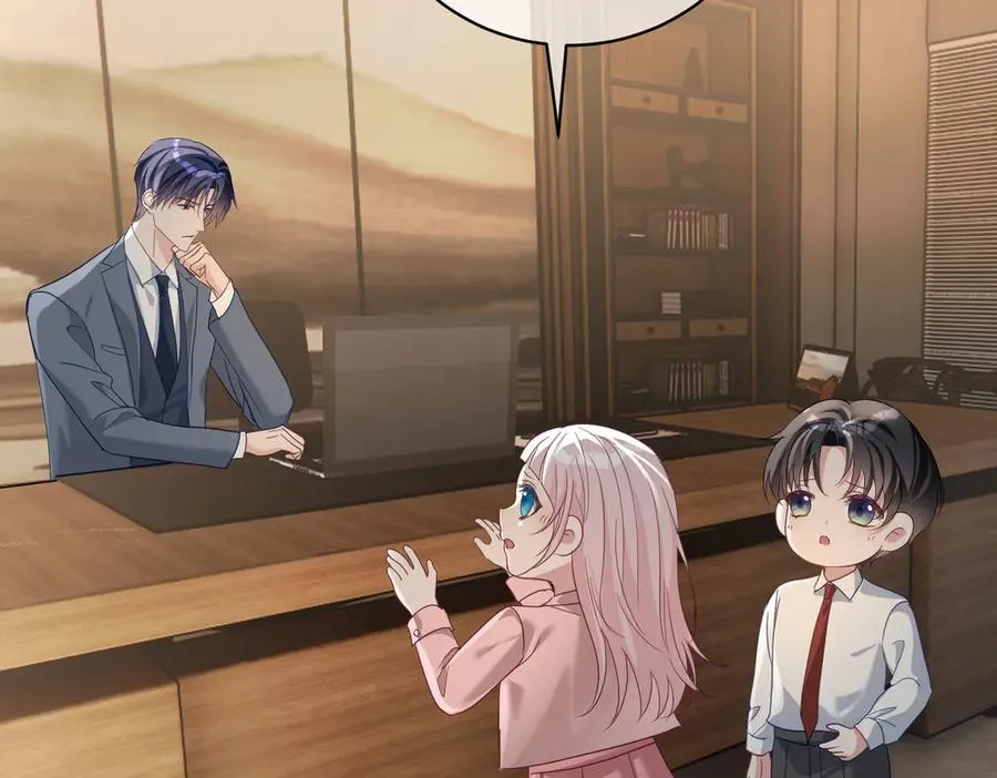 第75话 我见老婆还要预约？！ 第87页