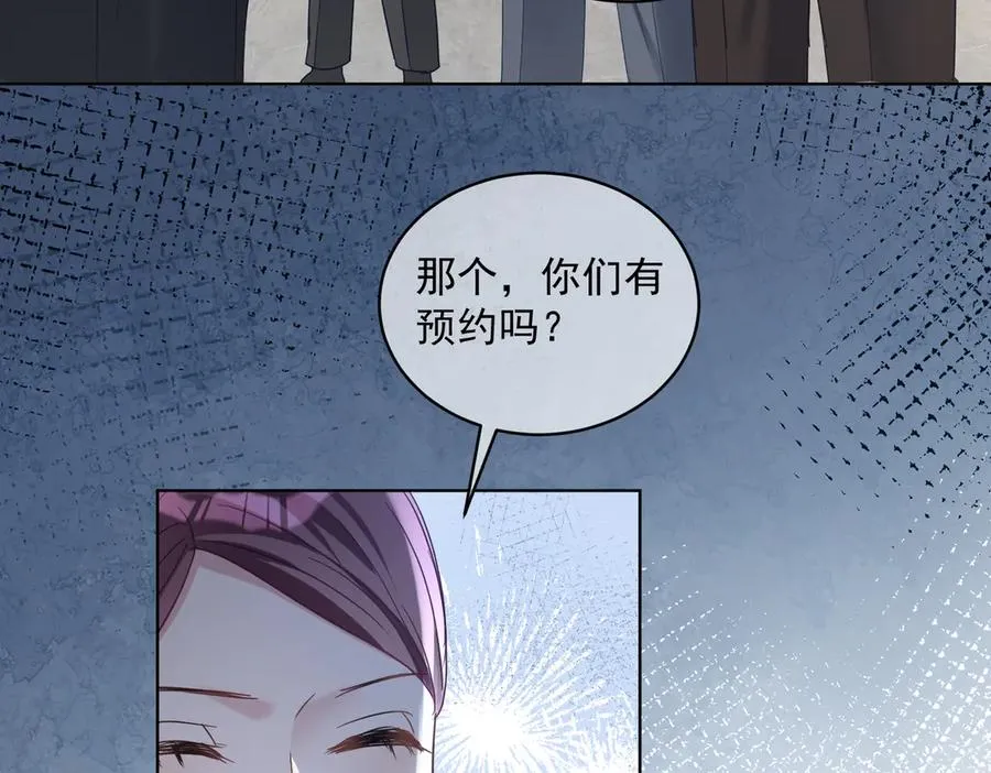 第75话 我见老婆还要预约？！ 第103页