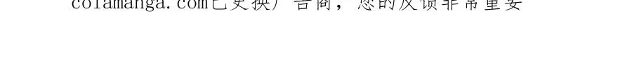 第75话 我见老婆还要预约？！ 第107页