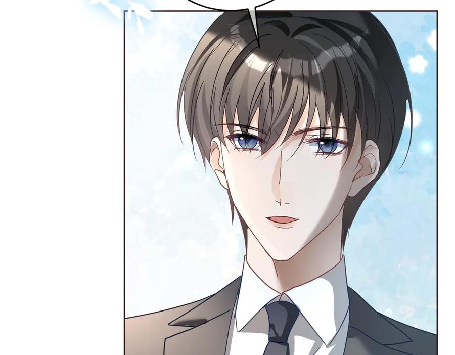 第76话 做戏骗过萌宝 第20页