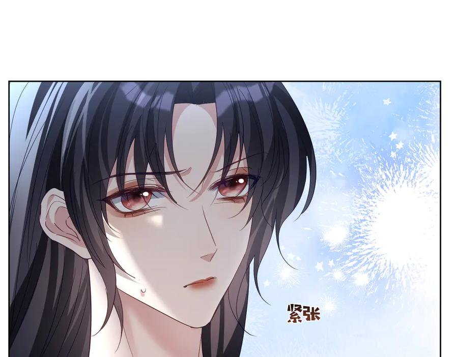 第76话 做戏骗过萌宝 第23页