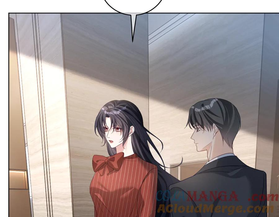 第76话 做戏骗过萌宝 第25页