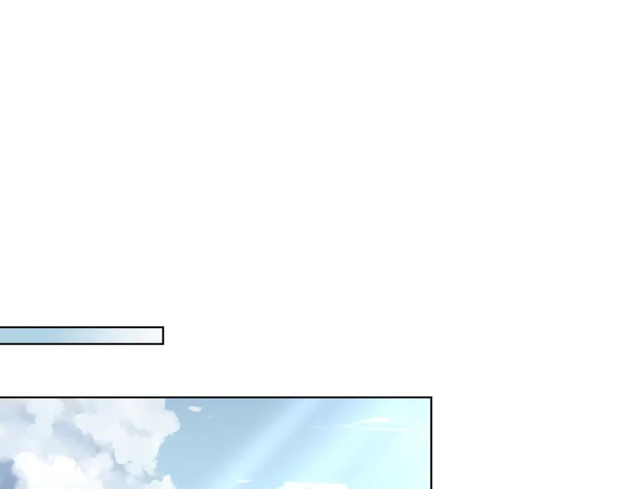 第76话 做戏骗过萌宝 第27页