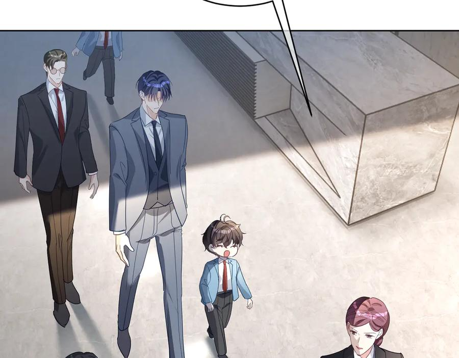 第76话 做戏骗过萌宝 第32页
