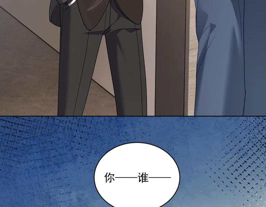 第76话 做戏骗过萌宝 第36页