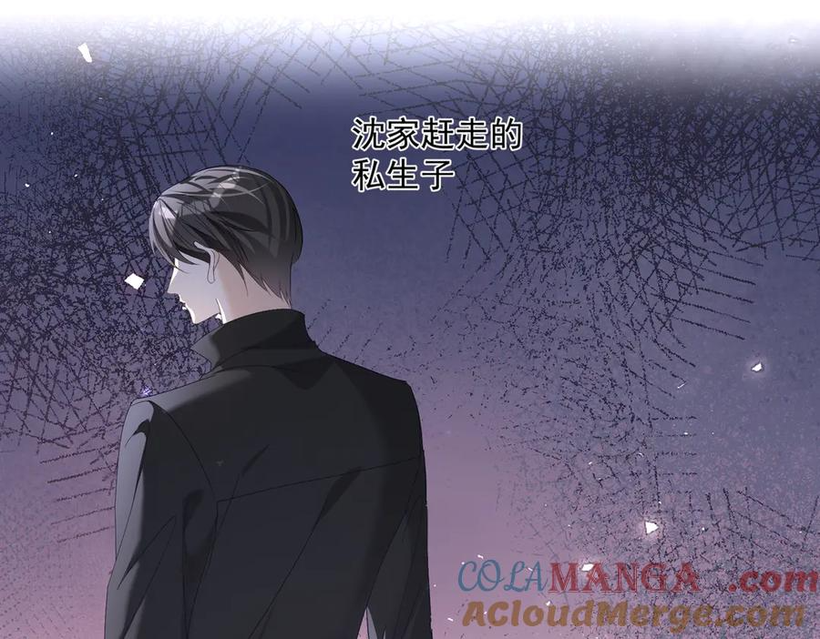 第76话 做戏骗过萌宝 第41页