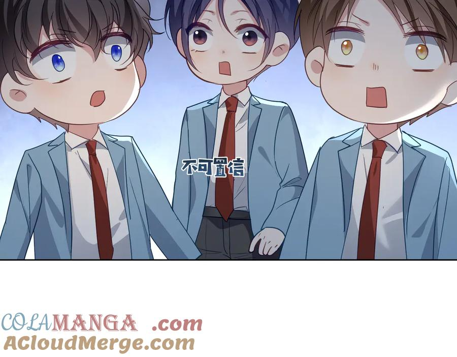 第76话 做戏骗过萌宝 第81页
