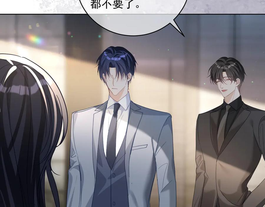 第76话 做戏骗过萌宝 第102页