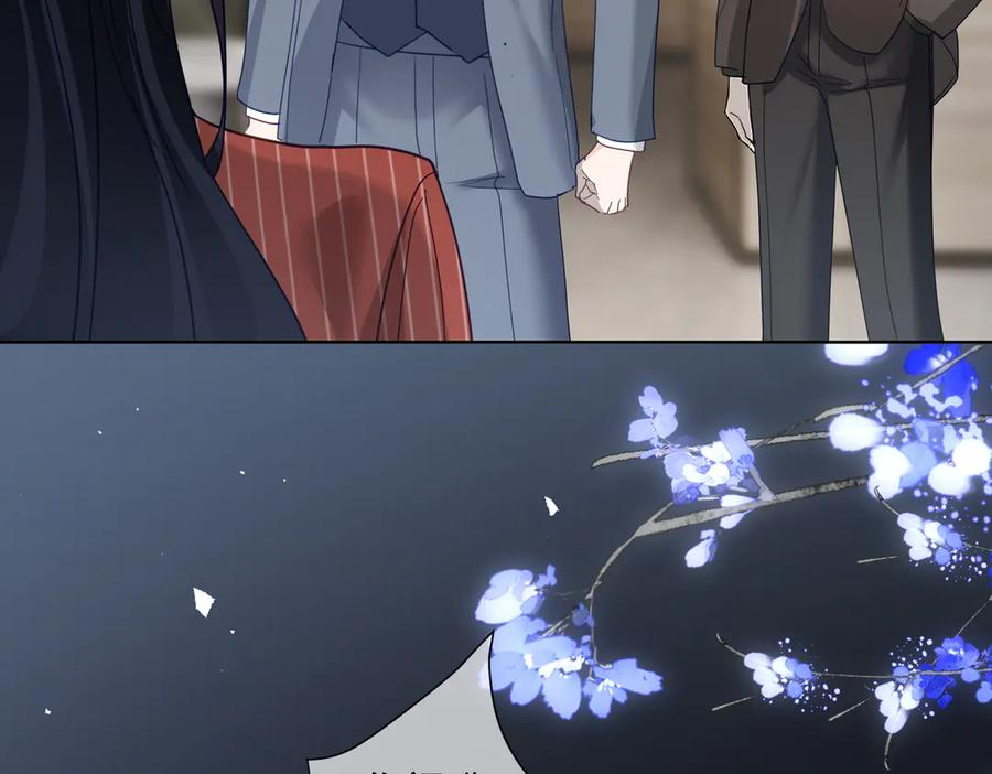 第76话 做戏骗过萌宝 第103页