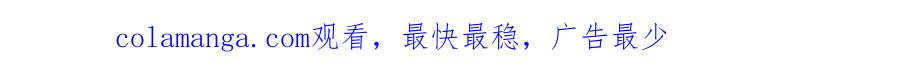 第76话 做戏骗过萌宝 第109页