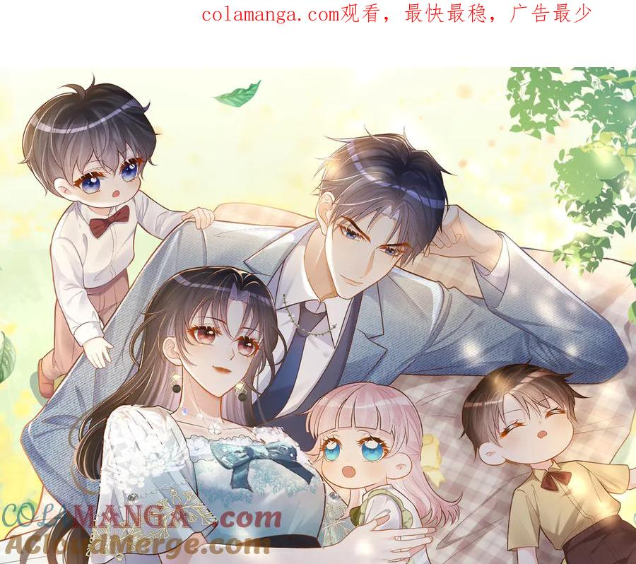 第77话 真戏假做地下恋 第1页