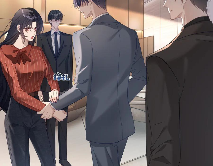 第77话 真戏假做地下恋 第6页