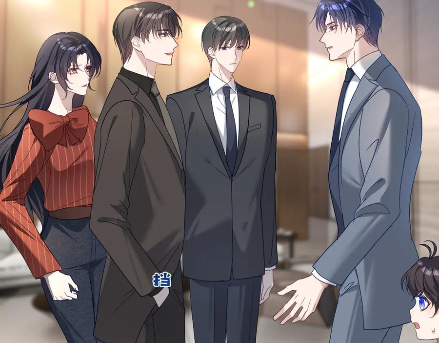 第77话 真戏假做地下恋 第10页