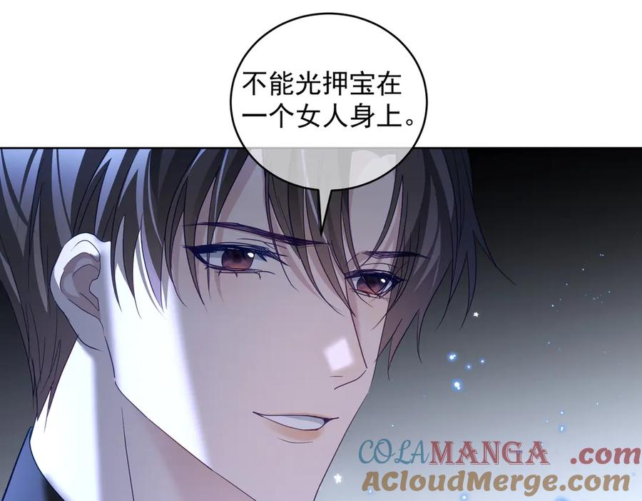 第77话 真戏假做地下恋 第41页