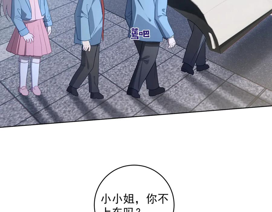 第77话 真戏假做地下恋 第48页