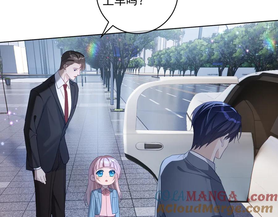 第77话 真戏假做地下恋 第49页