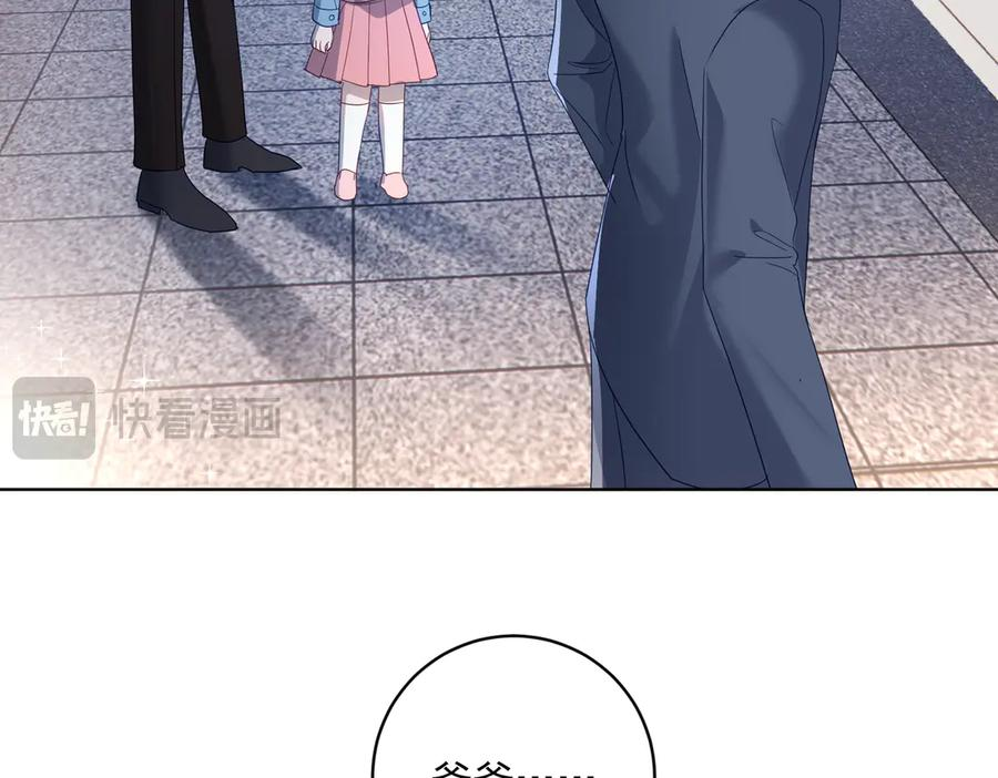 第77话 真戏假做地下恋 第50页