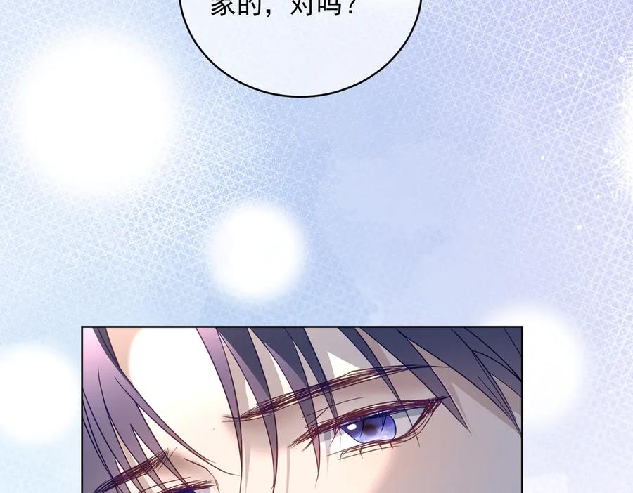 第77话 真戏假做地下恋 第55页